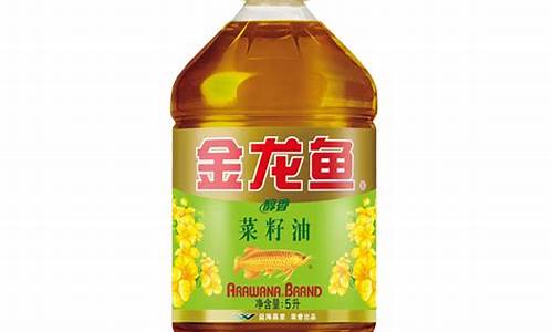 广州食用油最大的批发网_广州口碑好食用油价格优惠