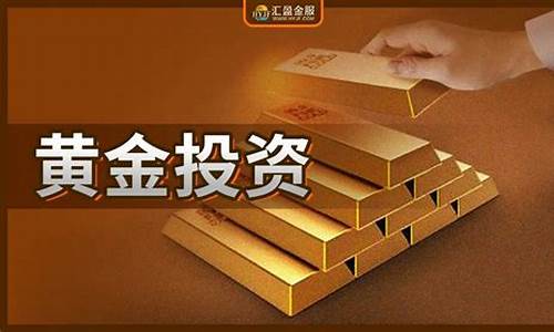 金价怎样才能跌_金价如何砍价最快最准