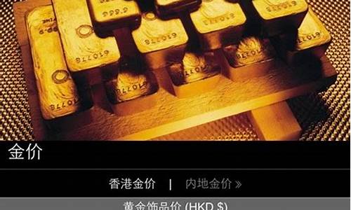 1994年时的金价_1994年黄金多少钱一克?