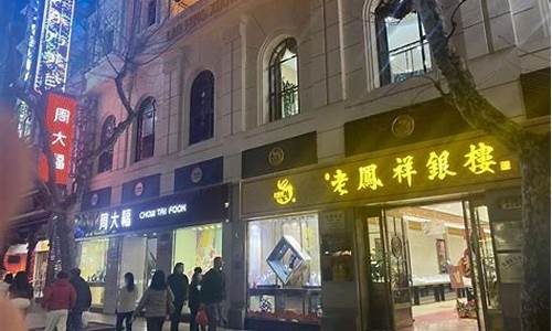 湖州织里金店金价_湖州金价多少钱一克