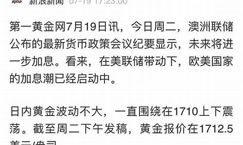 8月份金价为什么大跌_八月金价还会跌吗实时金价