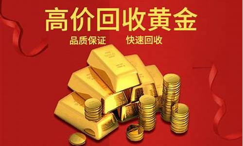 西安目前金价多少钱一克_西安金价最便宜的