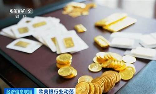 国际金价单位盎司怎么算_国际金价单位盎司