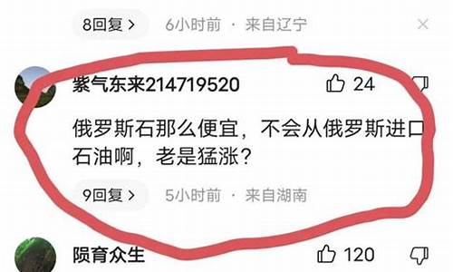 油价金价搞笑文案句子_油价大跌金价是涨还是跌