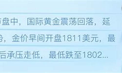 短期金价如何锁定风险_短期金价如何锁定风险资产