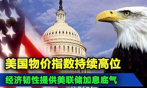 美国今日金价查询_美国金价下周走势