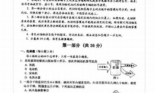 物理油价题目解析_物理油价密度