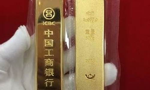 工行如意金价格查询_昆明工行如意金金价